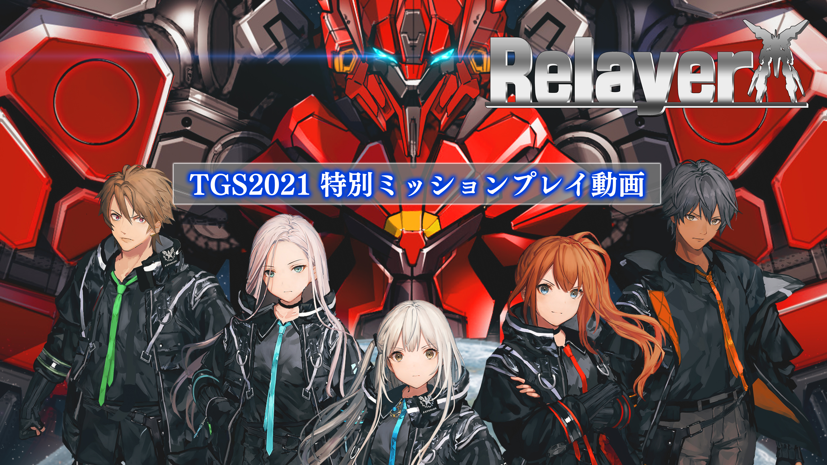 TGS2021<br>公式プレイ動画